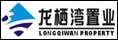 海南龙栖湾发展置业有限公司
