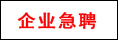 海口市建工一建集团有限公司